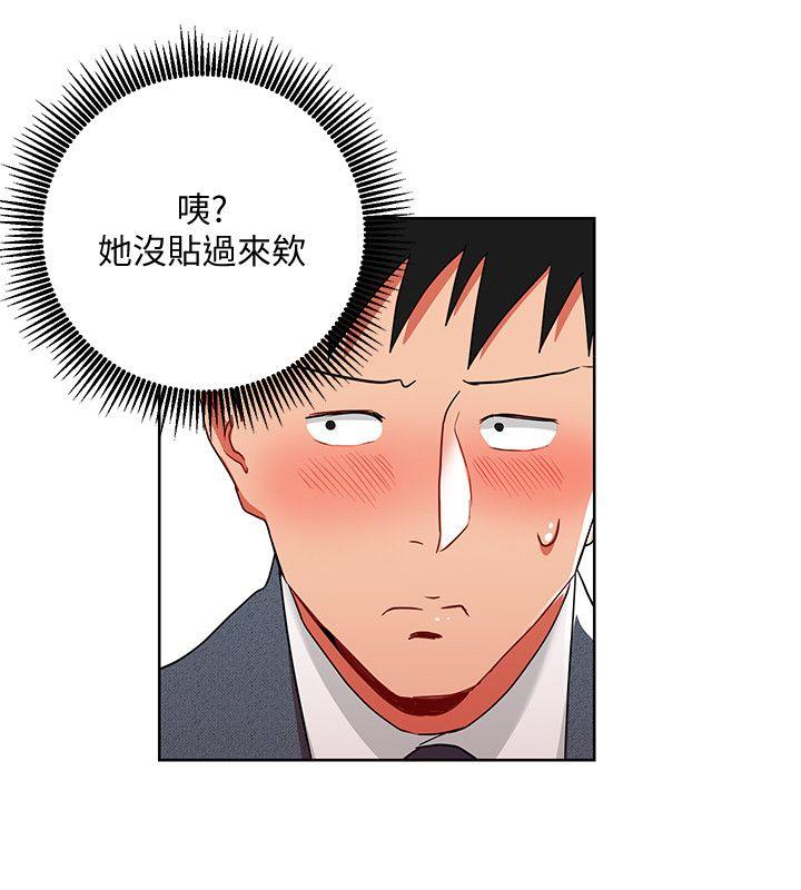 玩转女上司[h漫]韩漫全集-玩转女上司-第8話-好想被課長獎勵无删减无遮挡章节图片 