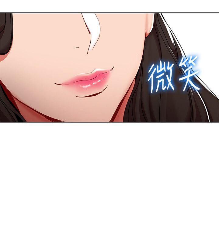 玩转女上司[h漫]韩漫全集-玩转女上司-第8話-好想被課長獎勵无删减无遮挡章节图片 