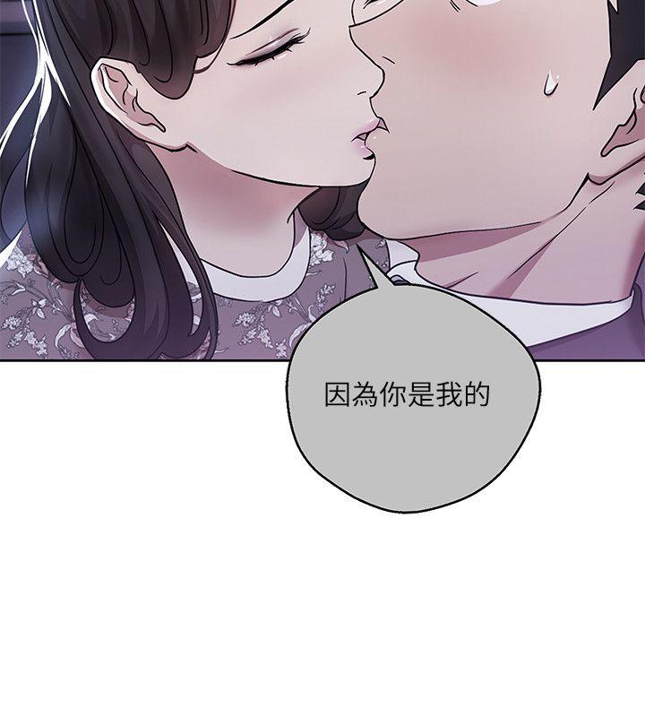 玩转女上司[h漫]韩漫全集-玩转女上司-第8話-好想被課長獎勵无删减无遮挡章节图片 