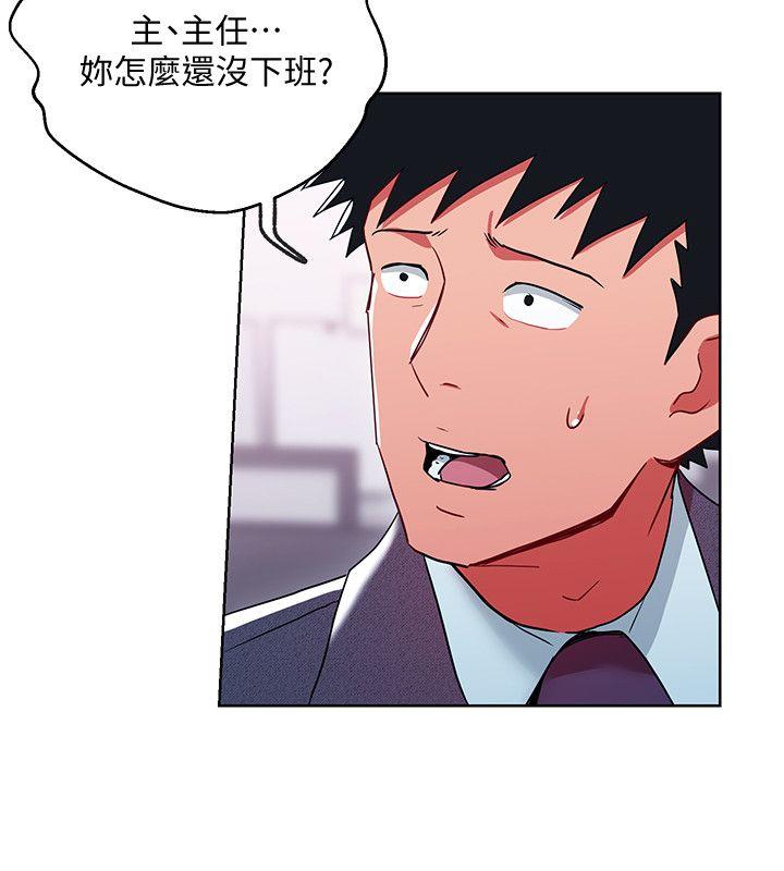 玩转女上司[h漫]韩漫全集-玩转女上司-第9話-讓你渴求我无删减无遮挡章节图片 