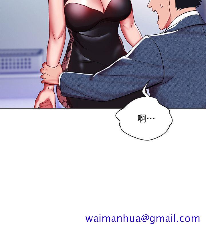 玩转女上司[h漫]韩漫全集-玩转女上司-第9話-讓你渴求我无删减无遮挡章节图片 