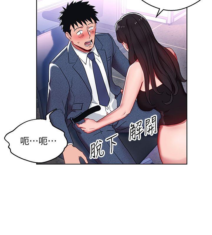 玩转女上司[h漫]韩漫全集-玩转女上司-第9話-讓你渴求我无删减无遮挡章节图片 