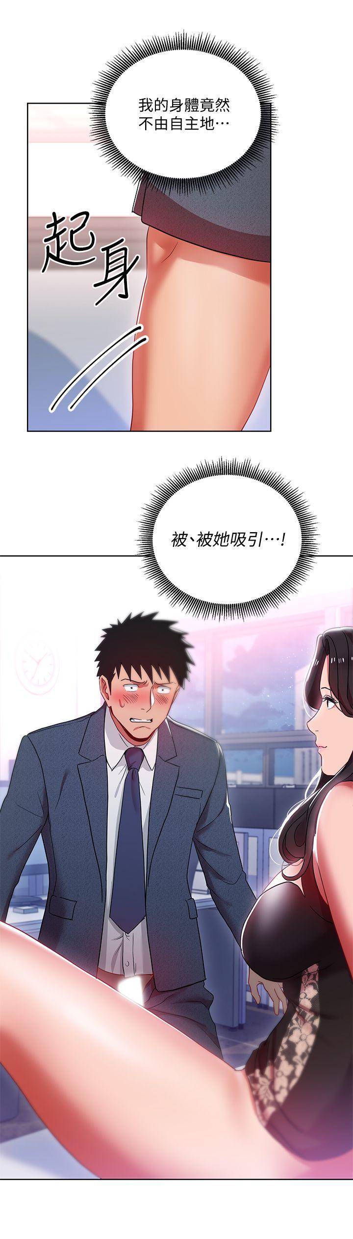 玩转女上司[h漫]韩漫全集-玩转女上司-第10話-令男人為之瘋狂的吳珍珠无删减无遮挡章节图片 