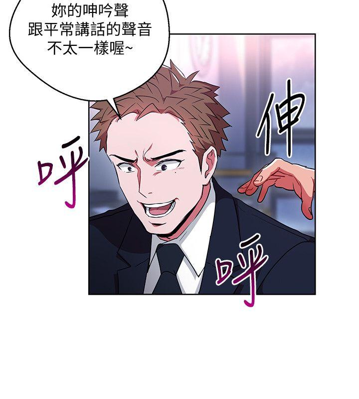 玩转女上司[h漫]韩漫全集-玩转女上司-第11話-陷入危機的李賢芝代理无删减无遮挡章节图片 