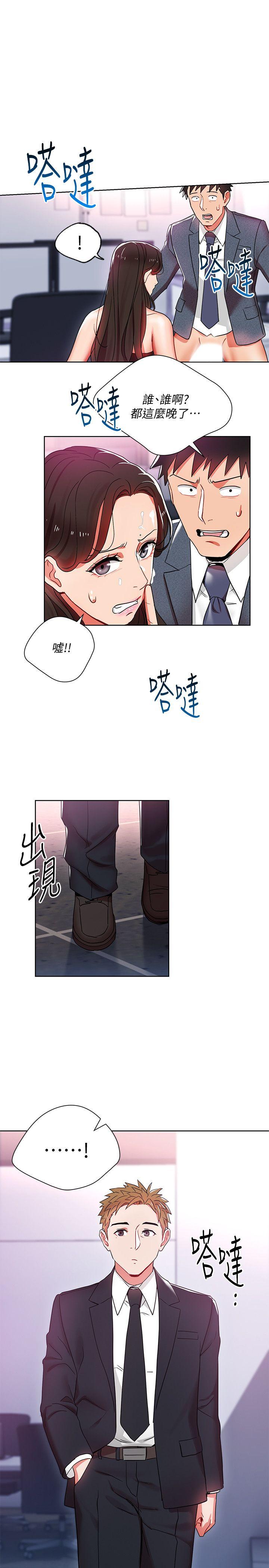 玩转女上司[h漫]韩漫全集-玩转女上司-第11話-陷入危機的李賢芝代理无删减无遮挡章节图片 