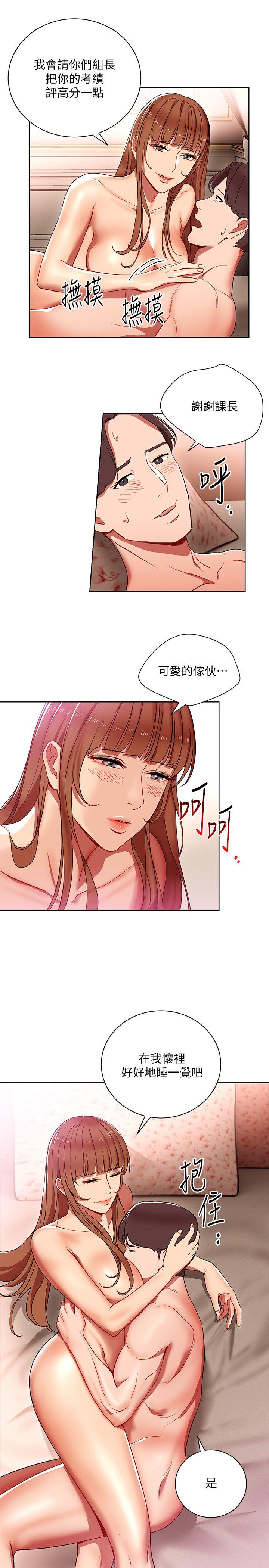 玩转女上司[h漫]韩漫全集-玩转女上司-第11話-陷入危機的李賢芝代理无删减无遮挡章节图片 