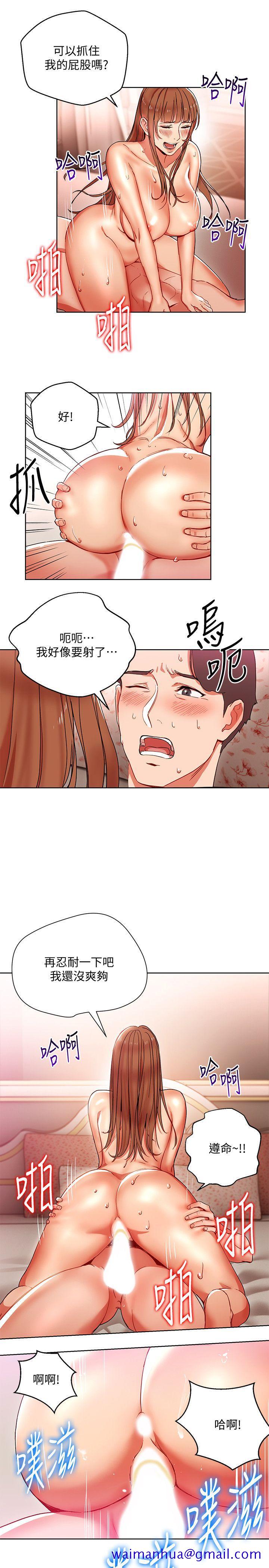 玩转女上司[h漫]韩漫全集-玩转女上司-第11話-陷入危機的李賢芝代理无删减无遮挡章节图片 