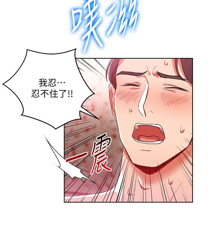 玩转女上司[h漫]韩漫全集-玩转女上司-第11話-陷入危機的李賢芝代理无删减无遮挡章节图片 