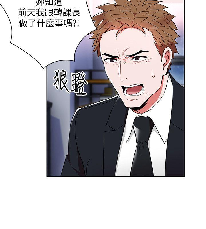玩转女上司[h漫]韩漫全集-玩转女上司-第11話-陷入危機的李賢芝代理无删减无遮挡章节图片 