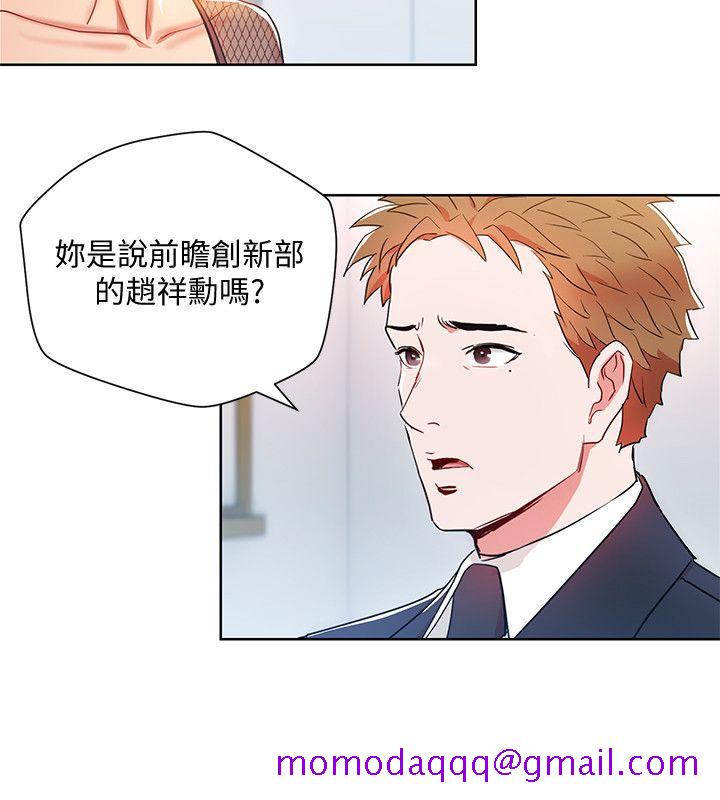 玩转女上司[h漫]韩漫全集-玩转女上司-第11話-陷入危機的李賢芝代理无删减无遮挡章节图片 