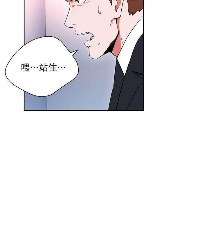玩转女上司[h漫]韩漫全集-玩转女上司-第11話-陷入危機的李賢芝代理无删减无遮挡章节图片 