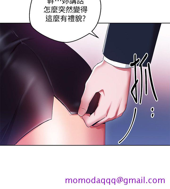 玩转女上司[h漫]韩漫全集-玩转女上司-第11話-陷入危機的李賢芝代理无删减无遮挡章节图片 