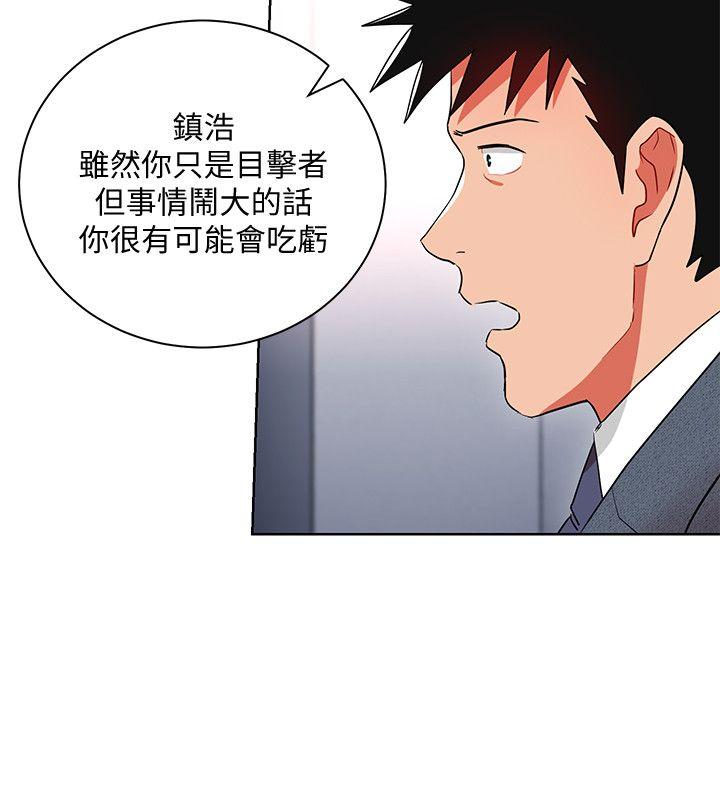 玩转女上司[h漫]韩漫全集-玩转女上司-第12話-難以拒絕的「特殊」聚餐无删减无遮挡章节图片 