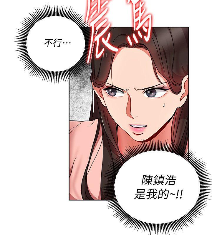 玩转女上司[h漫]韩漫全集-玩转女上司-第13話-被新單位嚇到的丞雅无删减无遮挡章节图片 