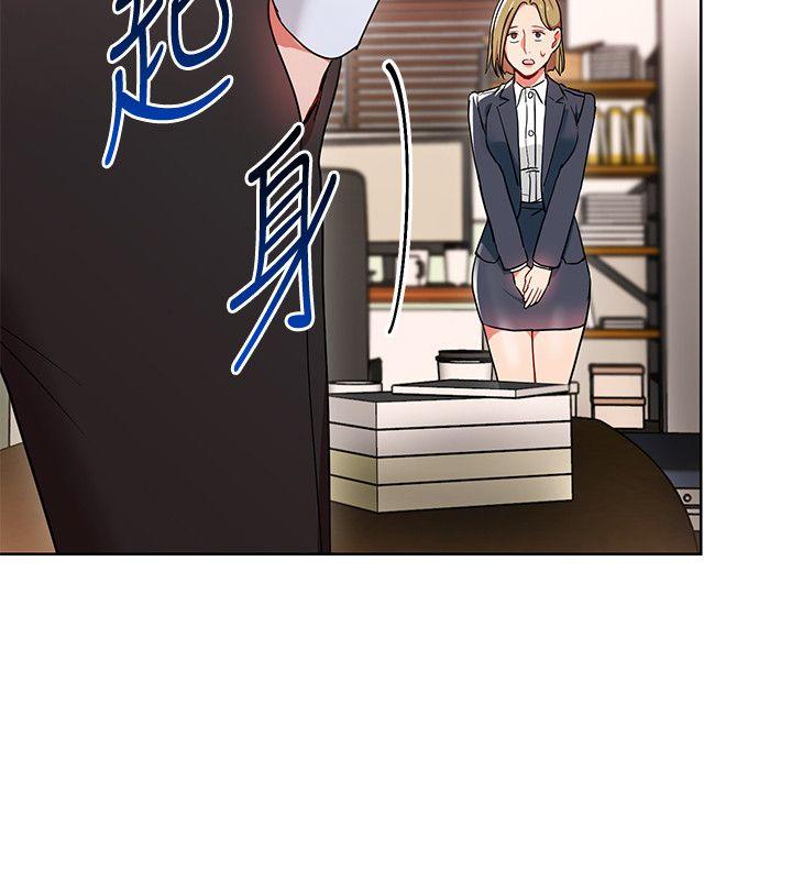 玩转女上司[h漫]韩漫全集-玩转女上司-第13話-被新單位嚇到的丞雅无删减无遮挡章节图片 