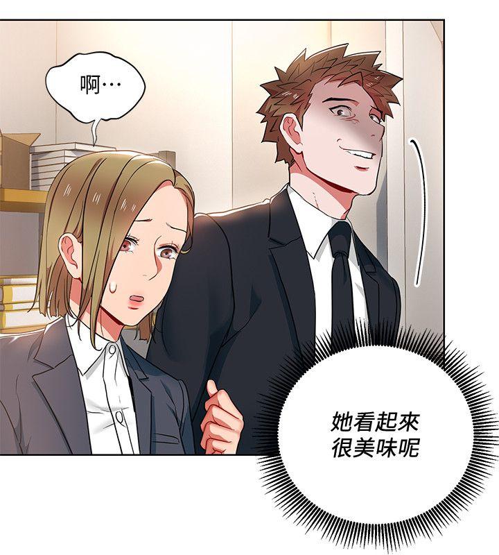玩转女上司[h漫]韩漫全集-玩转女上司-第13話-被新單位嚇到的丞雅无删减无遮挡章节图片 