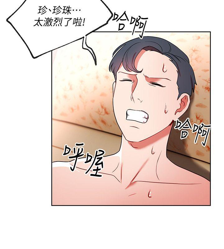 玩转女上司[h漫]韩漫全集-玩转女上司-第14話-前輩，這裡是男廁欸!无删减无遮挡章节图片 