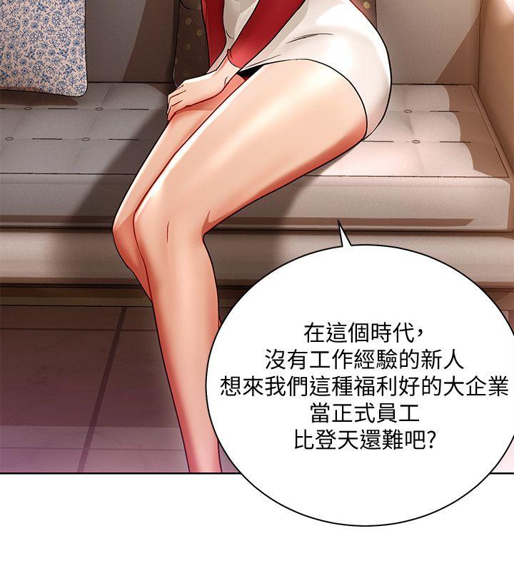 玩转女上司[h漫]韩漫全集-玩转女上司-第15話-先射一發再說无删减无遮挡章节图片 
