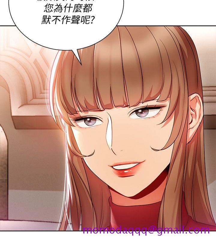 玩转女上司[h漫]韩漫全集-玩转女上司-第15話-先射一發再說无删减无遮挡章节图片 