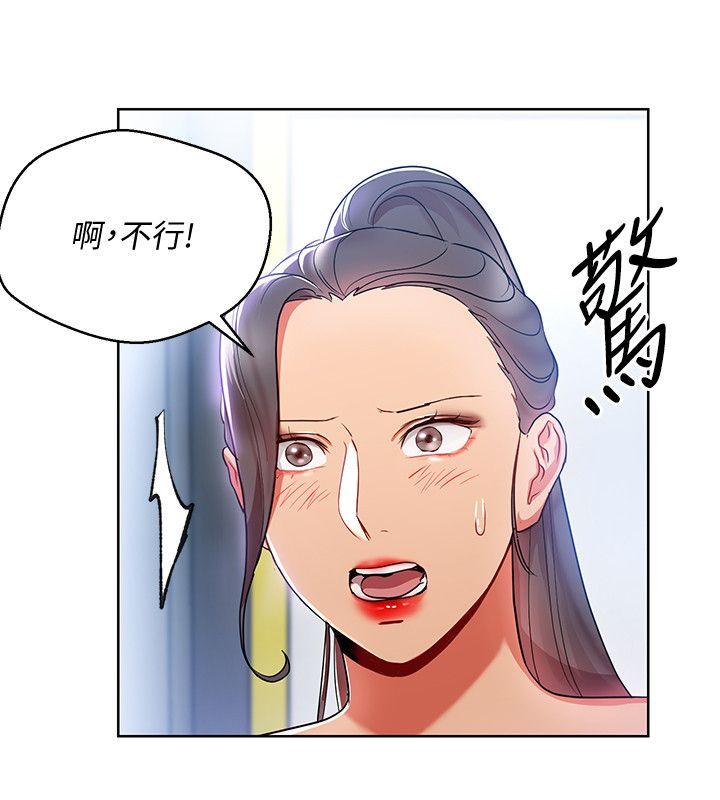 玩转女上司[h漫]韩漫全集-玩转女上司-第15話-先射一發再說无删减无遮挡章节图片 