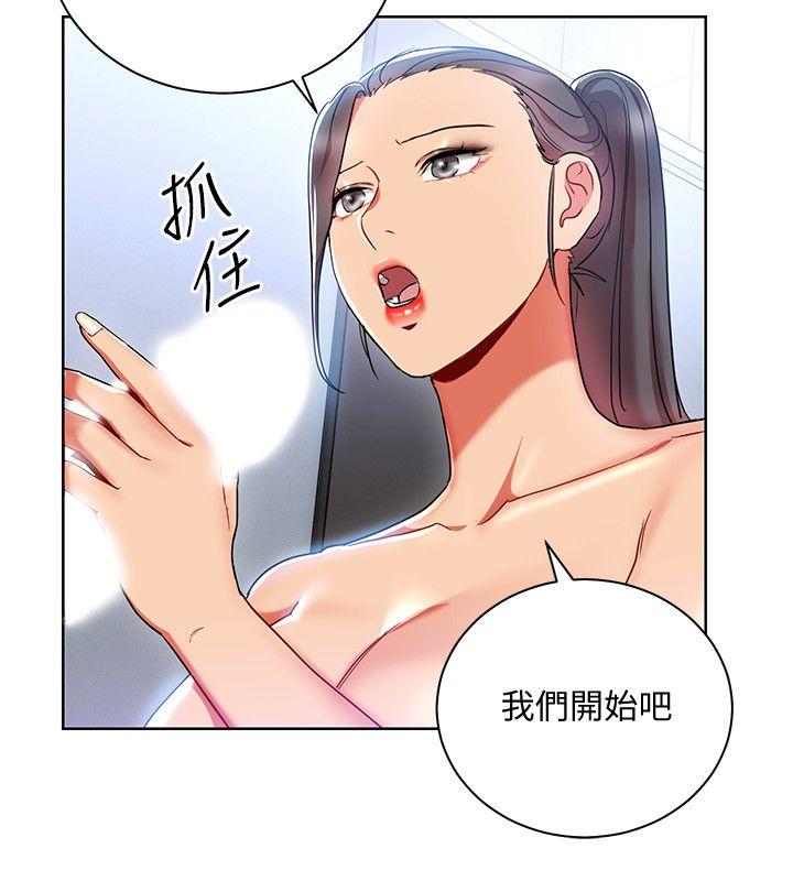 玩转女上司[h漫]韩漫全集-玩转女上司-第16話-笨手笨腳反而讓我更爽无删减无遮挡章节图片 