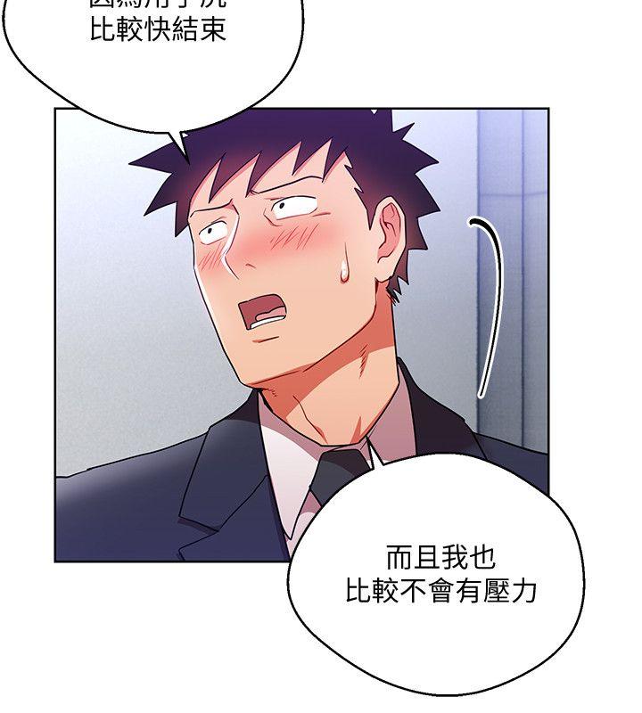 玩转女上司[h漫]韩漫全集-玩转女上司-第16話-笨手笨腳反而讓我更爽无删减无遮挡章节图片 