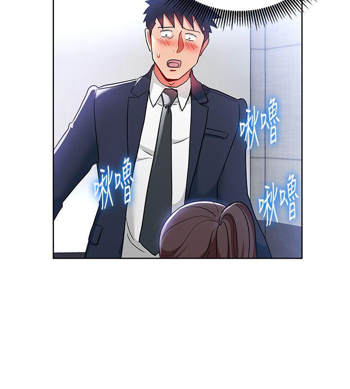 玩转女上司[h漫]韩漫全集-玩转女上司-第16話-笨手笨腳反而讓我更爽无删减无遮挡章节图片 