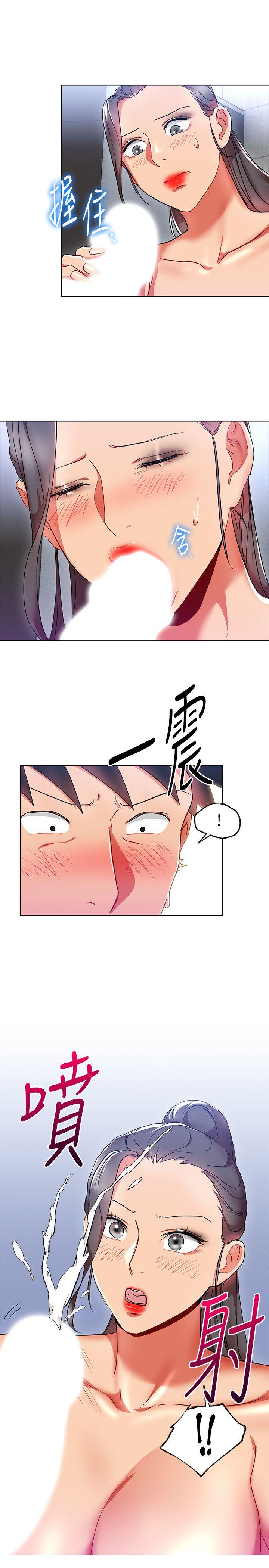 玩转女上司[h漫]韩漫全集-玩转女上司-第17話-被灌酒的菜鳥无删减无遮挡章节图片 