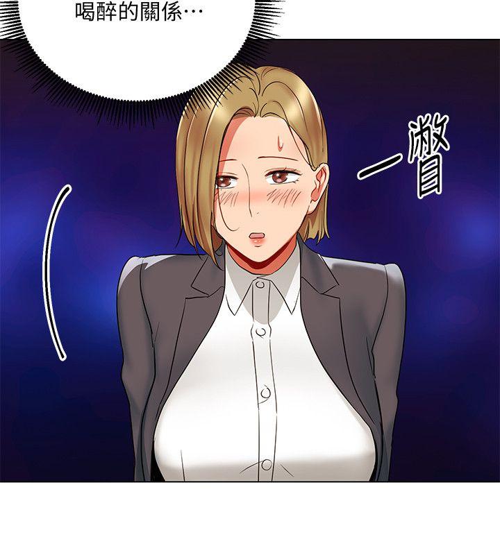 玩转女上司[h漫]韩漫全集-玩转女上司-第17話-被灌酒的菜鳥无删减无遮挡章节图片 