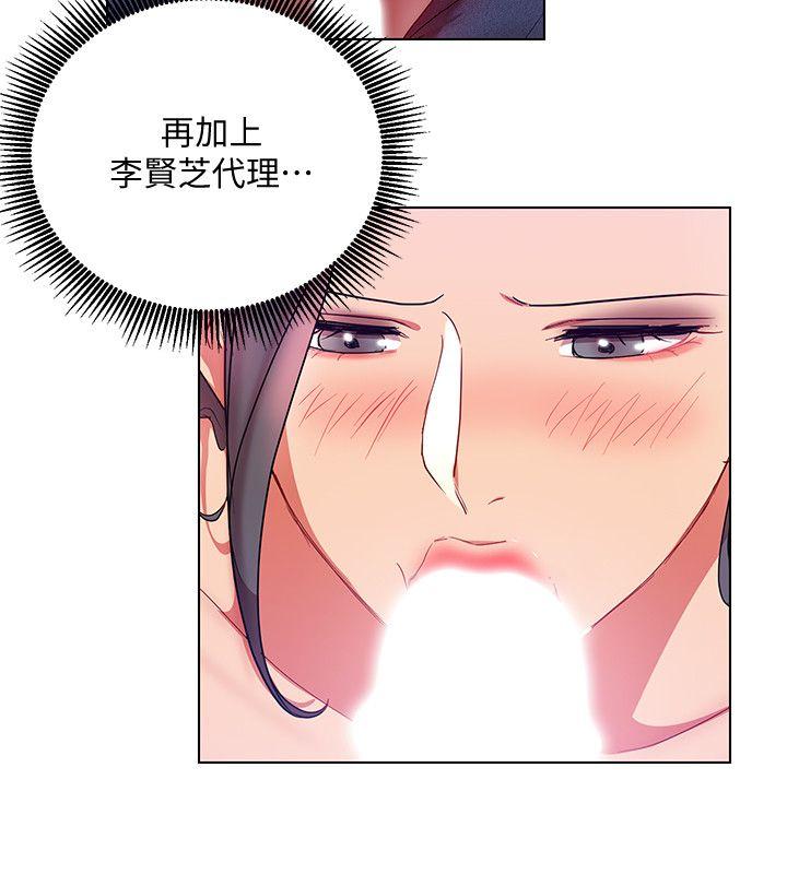 玩转女上司[h漫]韩漫全集-玩转女上司-第17話-被灌酒的菜鳥无删减无遮挡章节图片 
