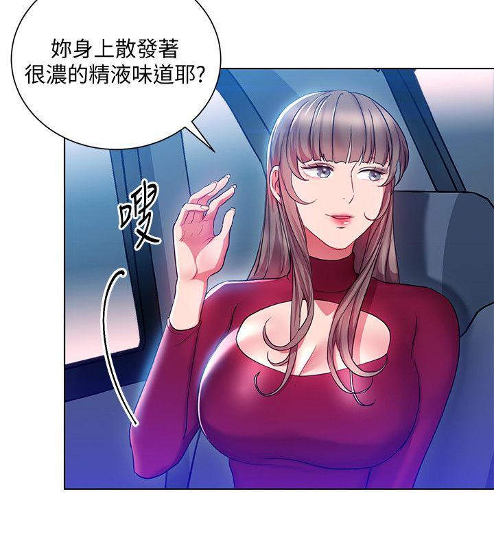玩转女上司[h漫]韩漫全集-玩转女上司-第17話-被灌酒的菜鳥无删减无遮挡章节图片 