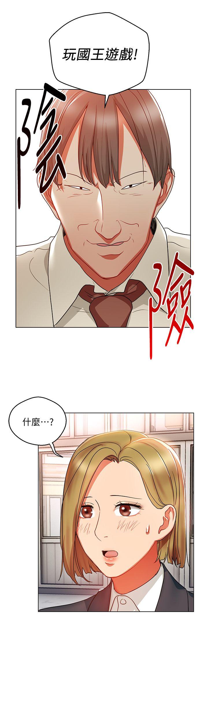 玩转女上司[h漫]韩漫全集-玩转女上司-第18話-掉入陷阱无删减无遮挡章节图片 