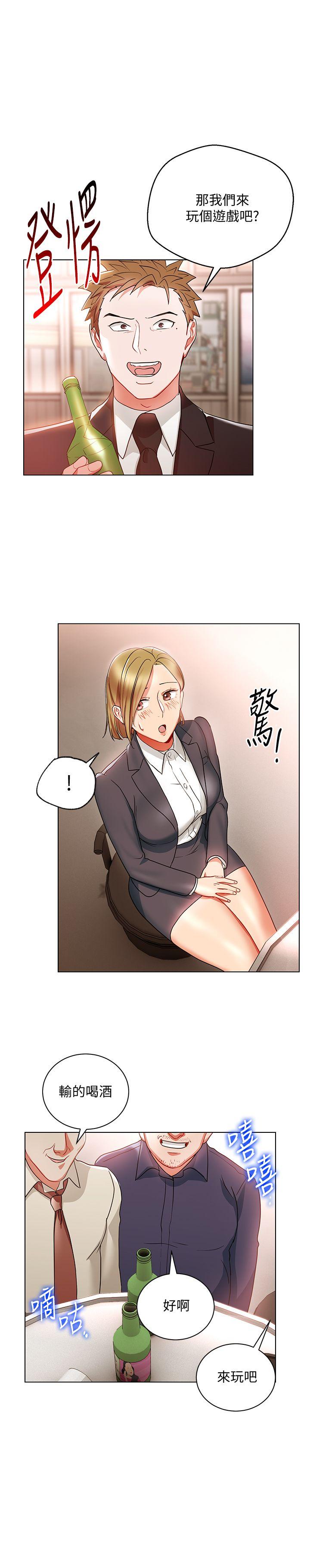 玩转女上司[h漫]韩漫全集-玩转女上司-第18話-掉入陷阱无删减无遮挡章节图片 