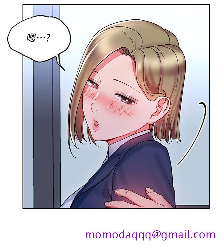 玩转女上司[h漫]韩漫全集-玩转女上司-第18話-掉入陷阱无删减无遮挡章节图片 