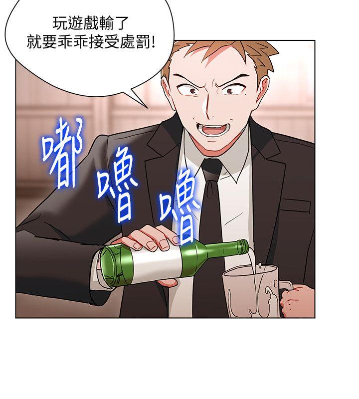 玩转女上司[h漫]韩漫全集-玩转女上司-第18話-掉入陷阱无删减无遮挡章节图片 