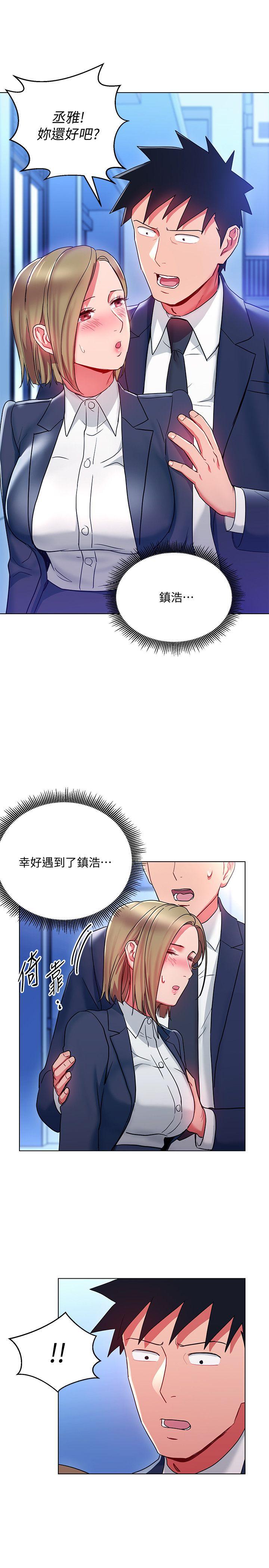 玩转女上司[h漫]韩漫全集-玩转女上司-第19話-快失去理智了无删减无遮挡章节图片 