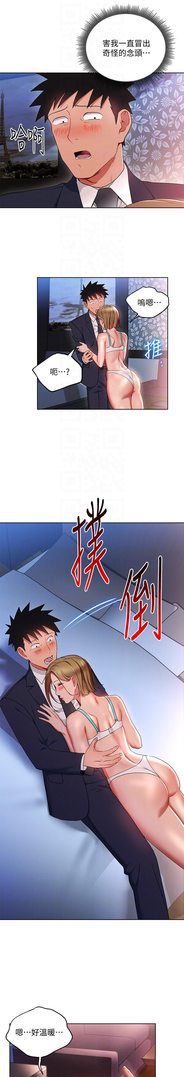 玩转女上司[h漫]韩漫全集-玩转女上司-第19話-快失去理智了无删减无遮挡章节图片 