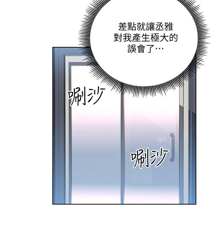 玩转女上司[h漫]韩漫全集-玩转女上司-第19話-快失去理智了无删减无遮挡章节图片 