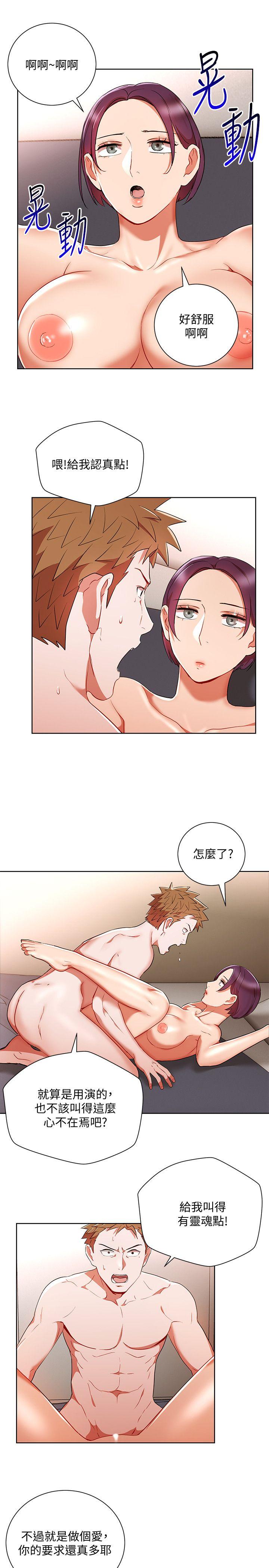 玩转女上司[h漫]韩漫全集-玩转女上司-第20話-奪走我第一次的女人无删减无遮挡章节图片 