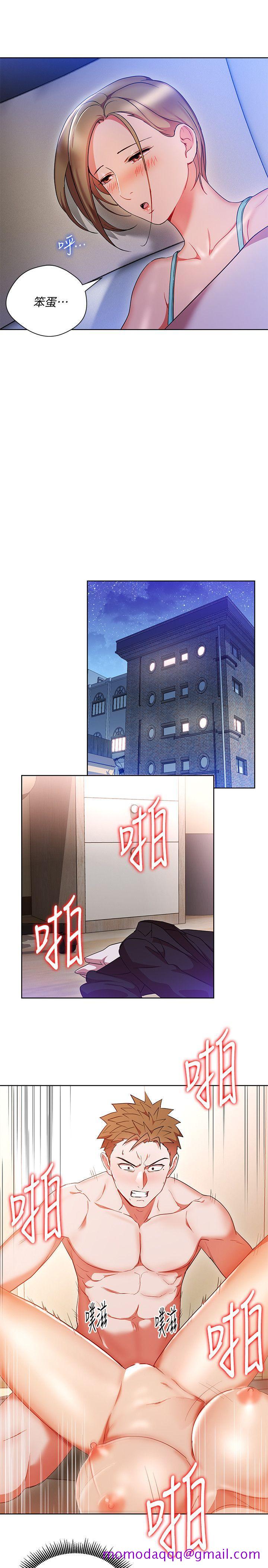 玩转女上司[h漫]韩漫全集-玩转女上司-第20話-奪走我第一次的女人无删减无遮挡章节图片 