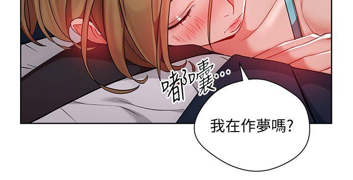 玩转女上司[h漫]韩漫全集-玩转女上司-第20話-奪走我第一次的女人无删减无遮挡章节图片 