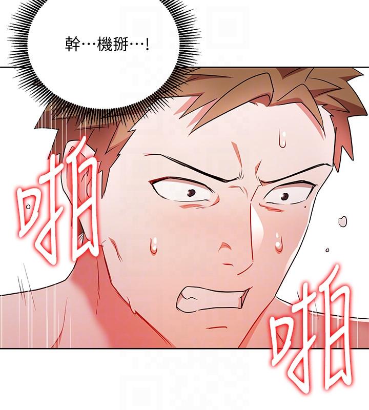 玩转女上司[h漫]韩漫全集-玩转女上司-第20話-奪走我第一次的女人无删减无遮挡章节图片 