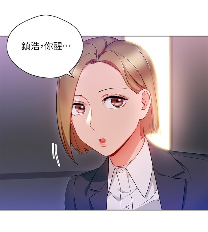 玩转女上司[h漫]韩漫全集-玩转女上司-第21話-丞雅揪我一起洗澡无删减无遮挡章节图片 