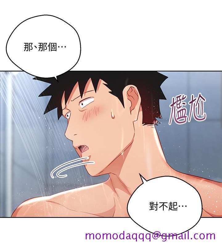玩转女上司[h漫]韩漫全集-玩转女上司-第21話-丞雅揪我一起洗澡无删减无遮挡章节图片 
