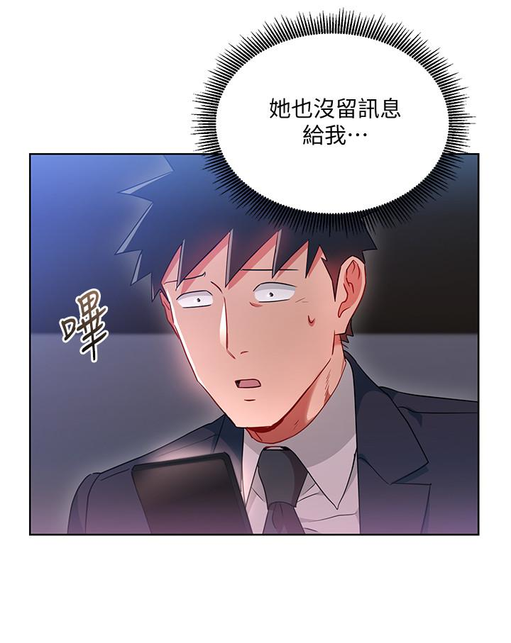 玩转女上司[h漫]韩漫全集-玩转女上司-第21話-丞雅揪我一起洗澡无删减无遮挡章节图片 