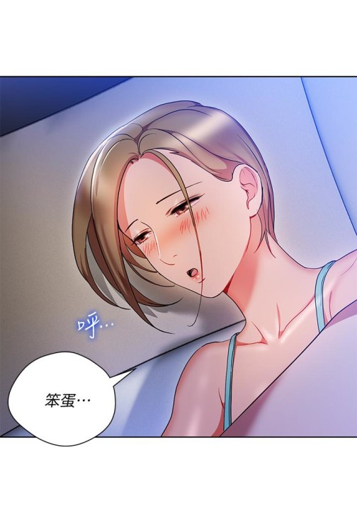 玩转女上司[h漫]韩漫全集-玩转女上司-第21話-丞雅揪我一起洗澡无删减无遮挡章节图片 