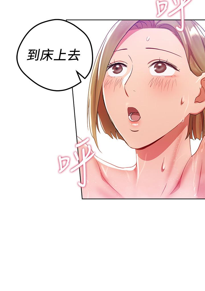 玩转女上司[h漫]韩漫全集-玩转女上司-第22話-有情人終成眷屬无删减无遮挡章节图片 