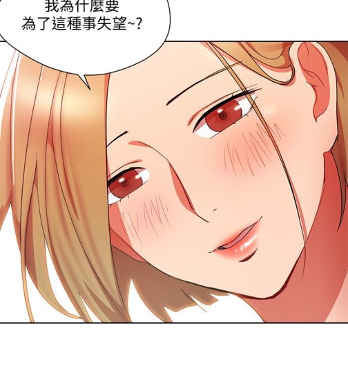 玩转女上司[h漫]韩漫全集-玩转女上司-第23話-原來丞雅的敏感帶在這…无删减无遮挡章节图片 