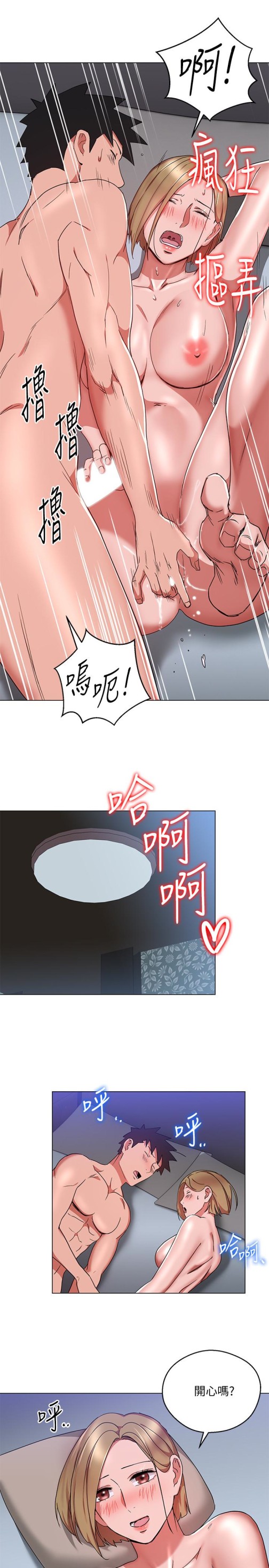 玩转女上司[h漫]韩漫全集-玩转女上司-第23話-原來丞雅的敏感帶在這…无删减无遮挡章节图片 