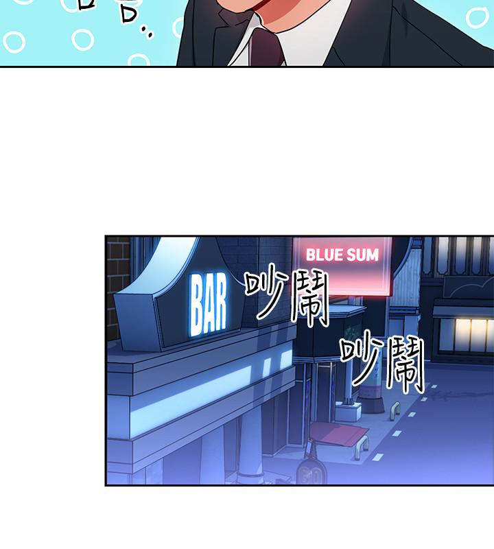 玩转女上司[h漫]韩漫全集-玩转女上司-第24話-突然告白的吳珍珠无删减无遮挡章节图片 